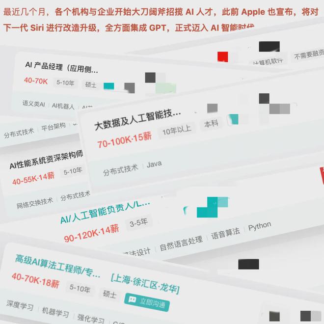 程序员薪资又又又爆了！！！(图3)