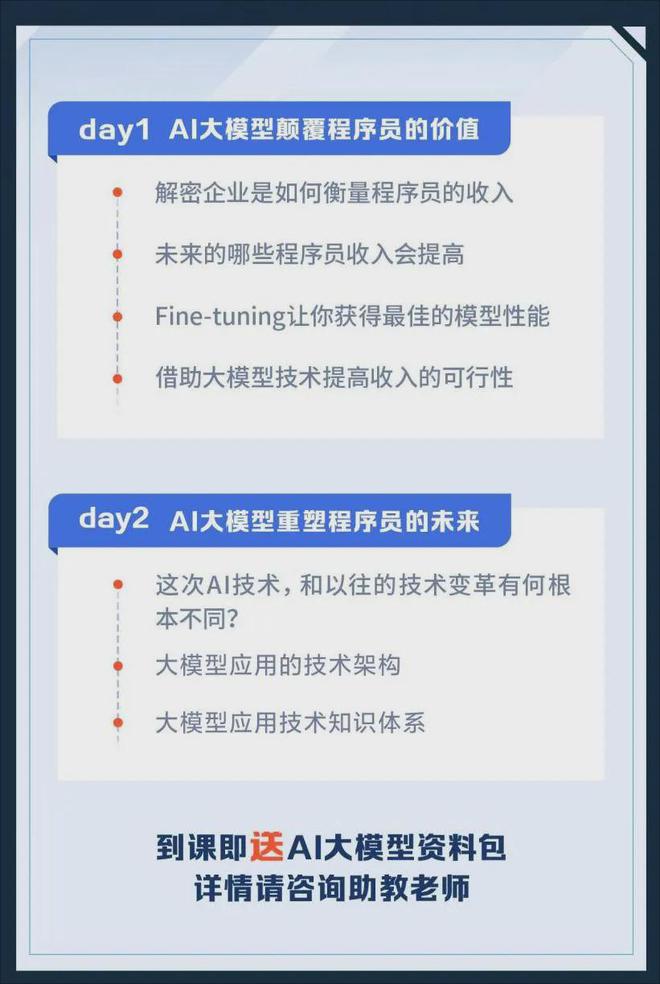 程序员薪资又又又爆了！！！(图2)