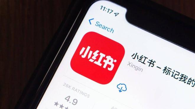早报工作人员回应特斯拉首次进入政府采购目录：属于国产苹果或正在开发带屏HomePod李彦宏：AI不会替代人的工作(图8)