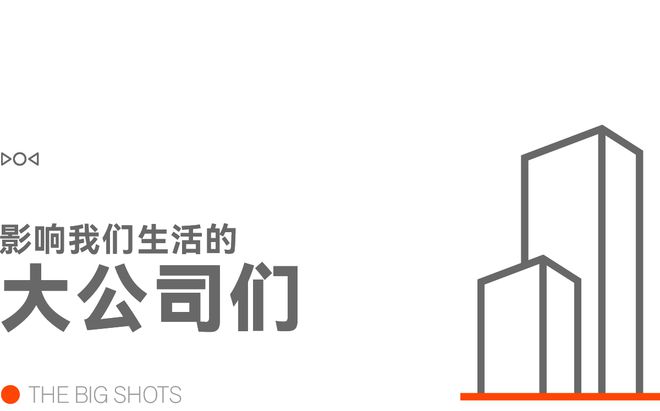早报工作人员回应特斯拉首次进入政府采购目录：属于国产苹果或正在开发带屏HomePod李彦宏：AI不会替代人的工作(图3)