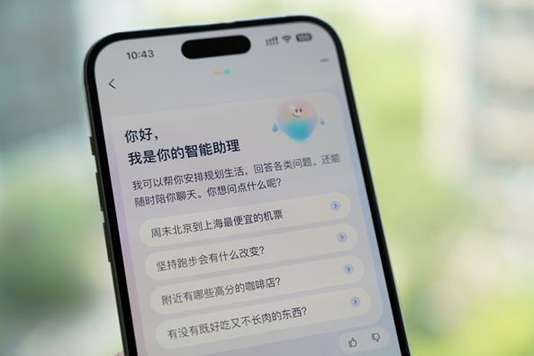 早报工作人员回应特斯拉首次进入政府采购目录：属于国产苹果或正在开发带屏HomePod李彦宏：AI不会替代人的工作(图17)