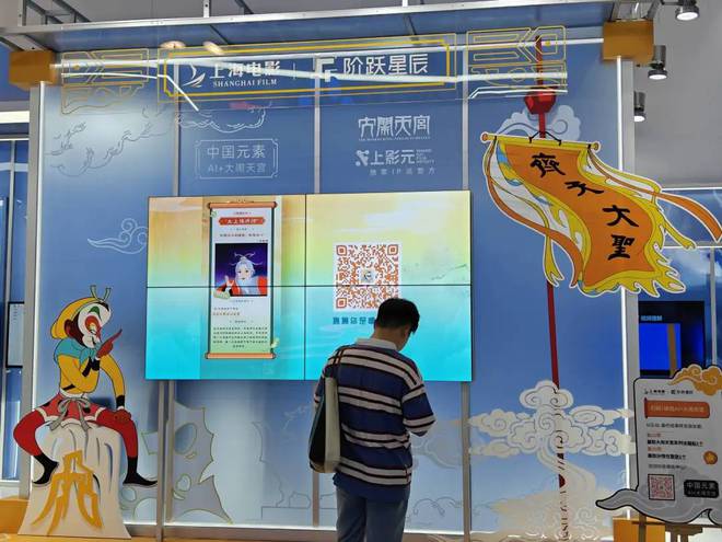 早报工作人员回应特斯拉首次进入政府采购目录：属于国产苹果或正在开发带屏HomePod李彦宏：AI不会替代人的工作(图18)
