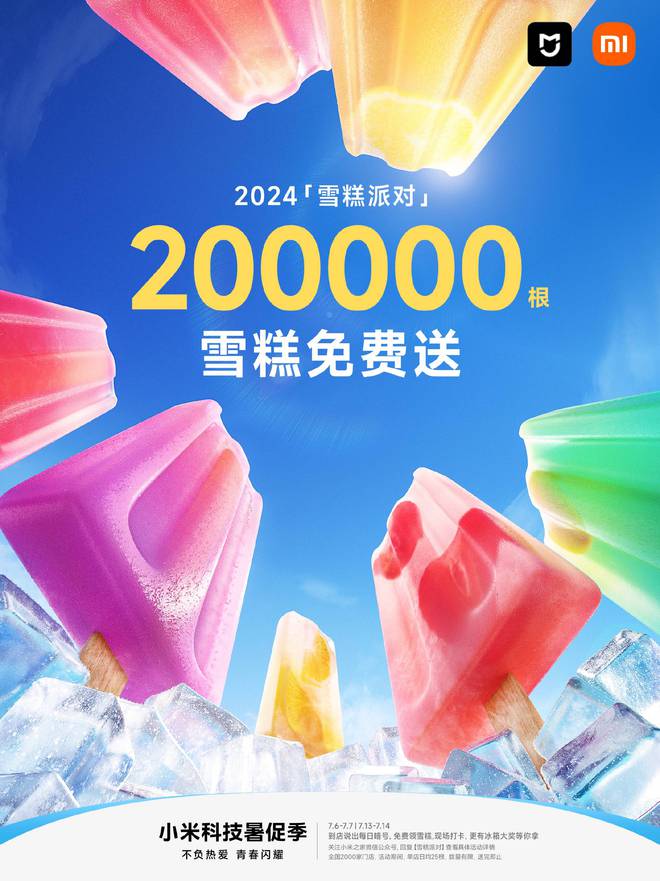 早报工作人员回应特斯拉首次进入政府采购目录：属于国产苹果或正在开发带屏HomePod李彦宏：AI不会替代人的工作(图21)