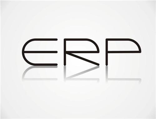 erp如何帮助企业打通前端业务数据和后端财务数据(图1)