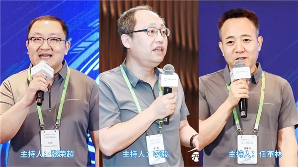 OpenHarmony项目群技术指导委员会2024年中务虚研讨会圆满落幕(图7)