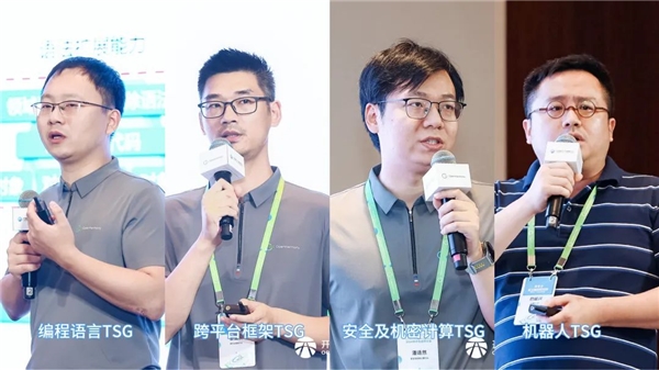 OpenHarmony项目群技术指导委员会2024年中务虚研讨会圆满落幕(图8)