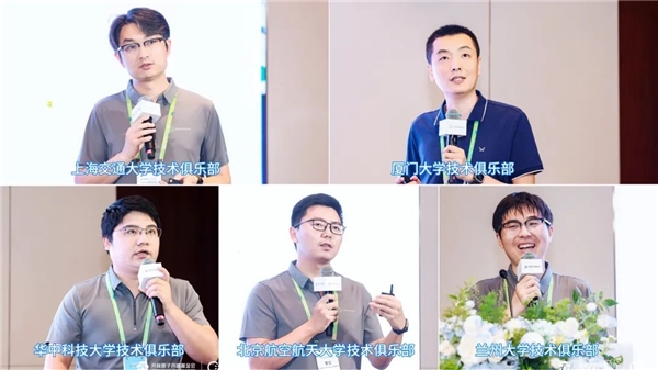 OpenHarmony项目群技术指导委员会2024年中务虚研讨会圆满落幕(图10)