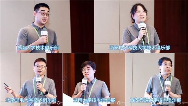 OpenHarmony项目群技术指导委员会2024年中务虚研讨会圆满落幕(图11)