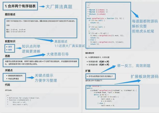 三流开发肝技术二流开发卷框架一…(图5)