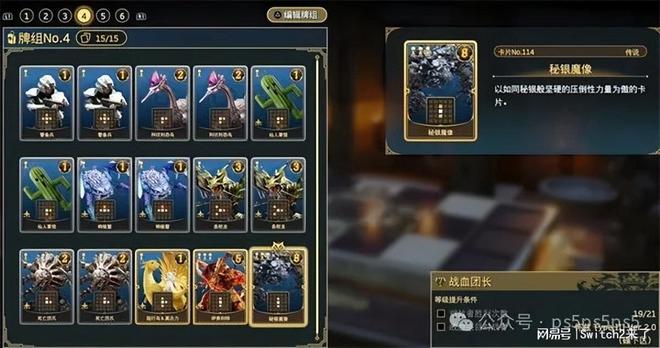 PS5日报：黑神话悟空开发完成、使命召唤21地图武器泄露(图3)