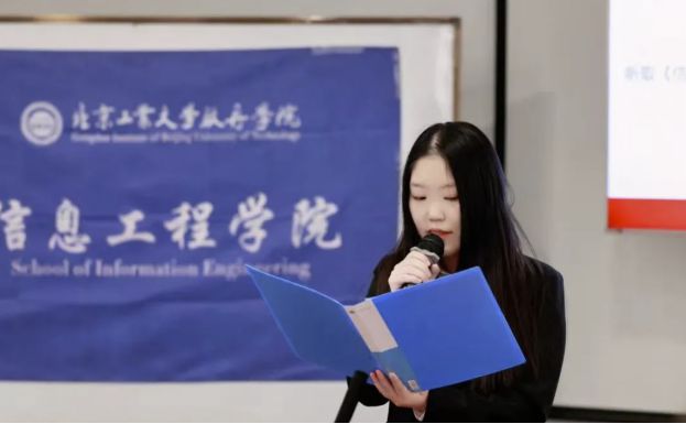 耿丹学院计算机科学与技术专业(图44)
