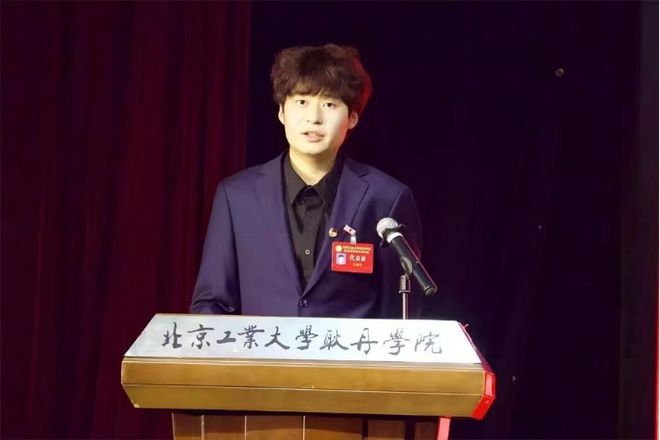 耿丹学院计算机科学与技术专业(图56)