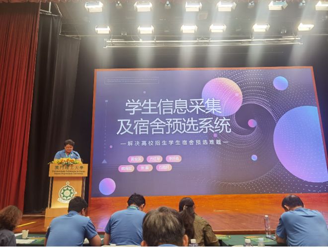 耿丹学院计算机科学与技术专业(图63)