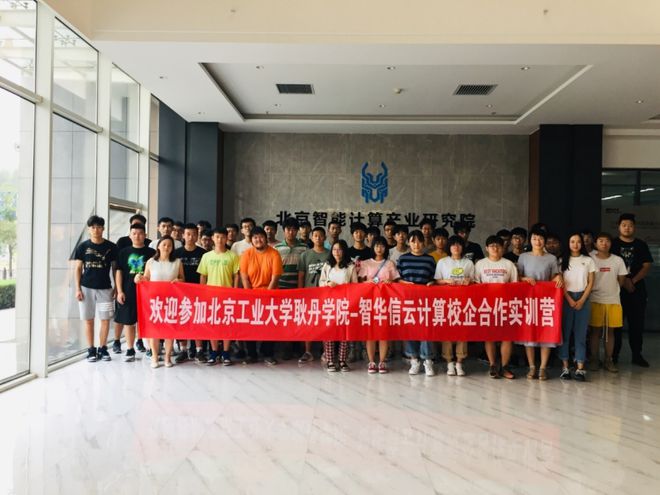 耿丹学院计算机科学与技术专业(图5)