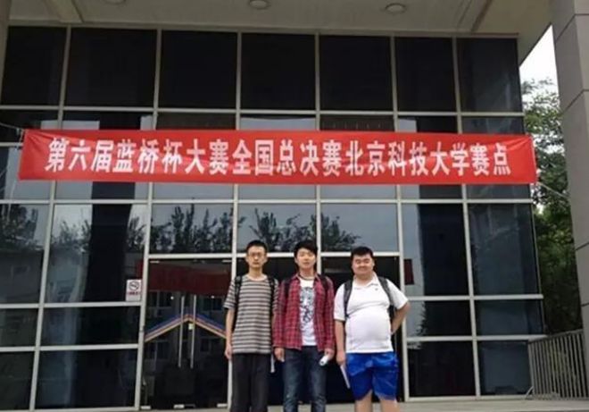 耿丹学院计算机科学与技术专业(图6)