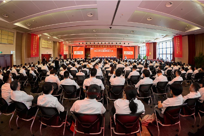 2024传化集团科技大会召开：科技创新促进新质生产力发展(图1)