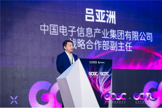汇聚全球“源”见未来2024全球开源极客嘉年华盛大启幕(图3)