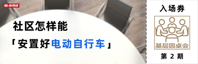这么大的小区怎么就容不下……(图1)