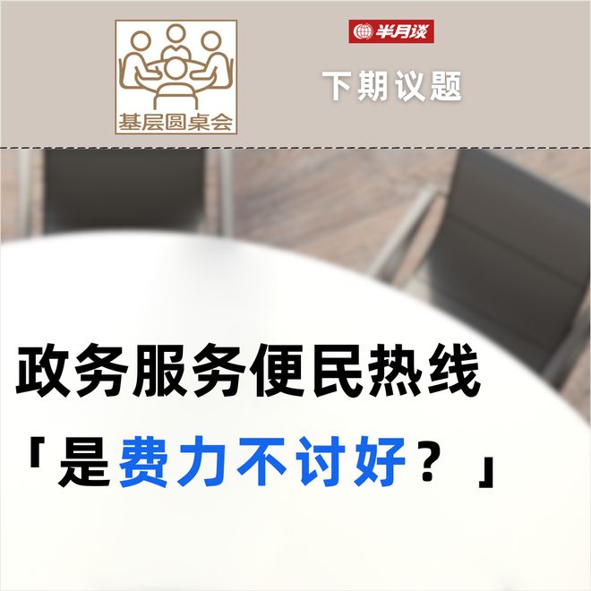 这么大的小区怎么就容不下……(图2)