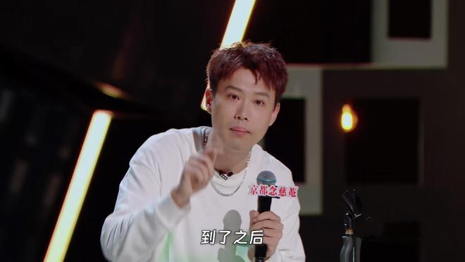 《喜剧之王单口季》：阎鹤祥炸场为德云社争光杨笠惜败！(图3)