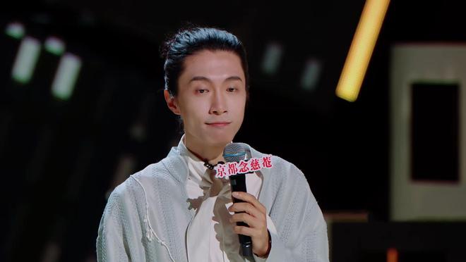 《喜剧之王单口季》：阎鹤祥炸场为德云社争光杨笠惜败！(图1)
