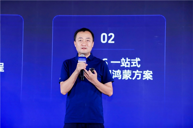 兼容国产OS蚂蚁mPaaS一次开发多端适配成本降四成(图2)