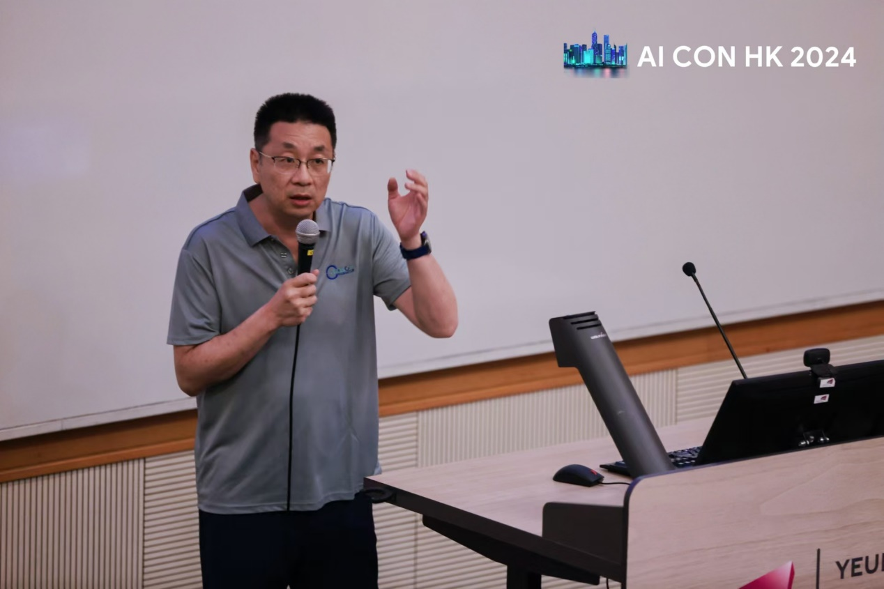2024中国互联网发展创新与投资大赛（开源）走进香港(图2)