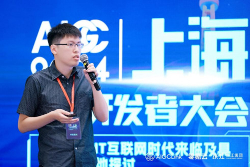 2024年首届AIGC上海开发者大会举办：探索具身智能落地机会(图10)