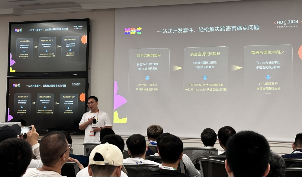 鸿蒙生态繁荣背后：WPS全面适配HarmonyOSNEXT的故事(图1)