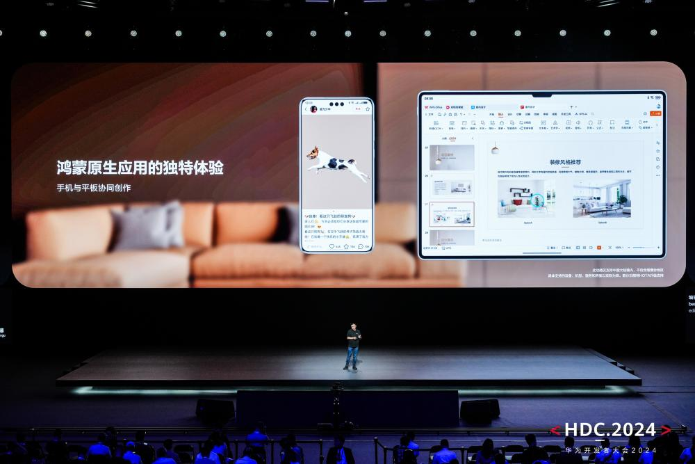 鸿蒙生态繁荣背后：WPS全面适配HarmonyOSNEXT的故事(图4)