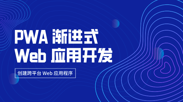 2024年前端开发趋势：未来技术革新与挑战关于前端你知道多少？(图21)
