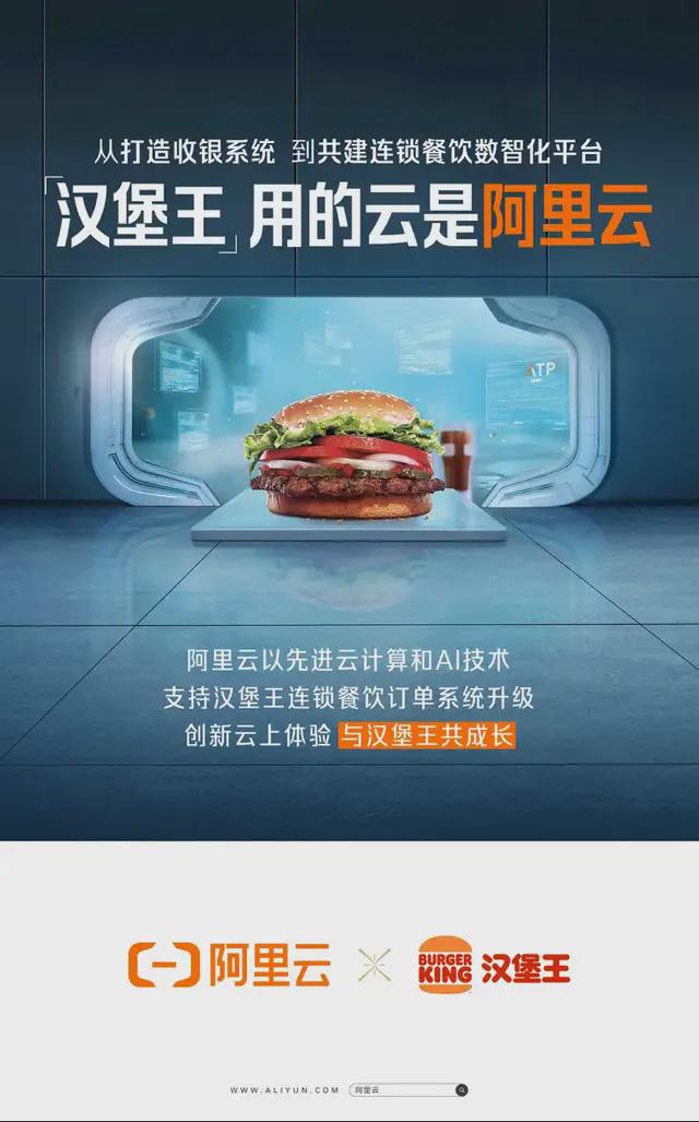 米哈游和汉堡王的共同点背后一个技术预言已经照进现实(图7)