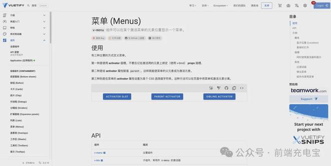 2024热门前端UI组件库最全盘点：包含Web和移动端、以及React、Vue和Angular技术栈(图9)