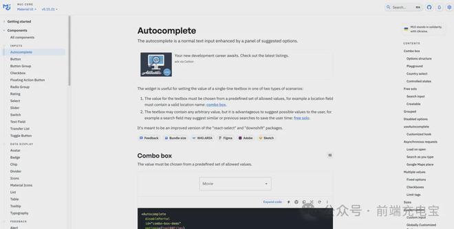2024热门前端UI组件库最全盘点：包含Web和移动端、以及React、Vue和Angular技术栈(图3)