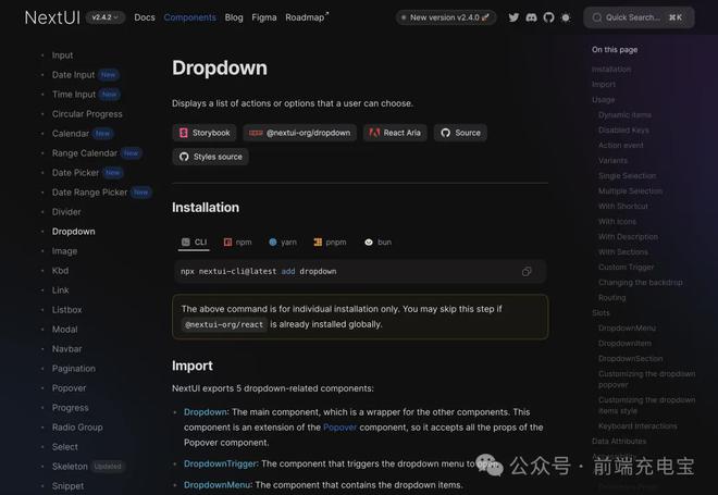 2024热门前端UI组件库最全盘点：包含Web和移动端、以及React、Vue和Angular技术栈(图6)