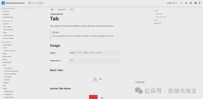 2024热门前端UI组件库最全盘点：包含Web和移动端、以及React、Vue和Angular技术栈(图17)