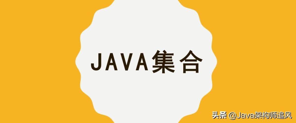 2024年春招Java后端面试最全攻略吃透25个技术栈(图1)