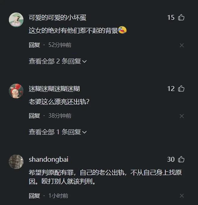老公出轨带小三吃烤串被老婆定位发现全程火力输出太猛了！(图11)