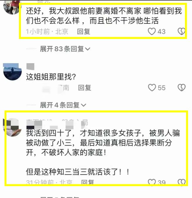 男子带“新女友”吃火锅被抓包原配当场大打出手场面一顿混乱(图4)