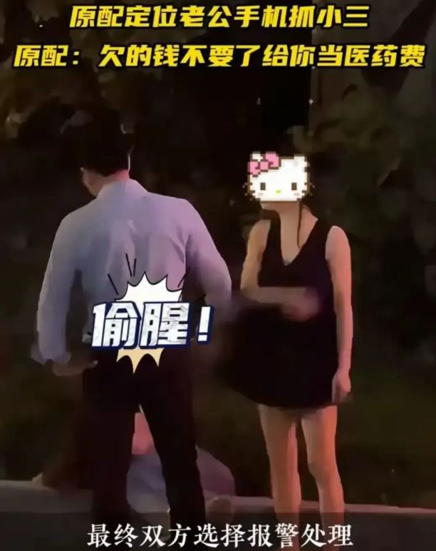 男子带“新女友”吃火锅被抓包原配当场大打出手场面一顿混乱(图5)