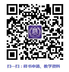 清华大学出版社(图1)