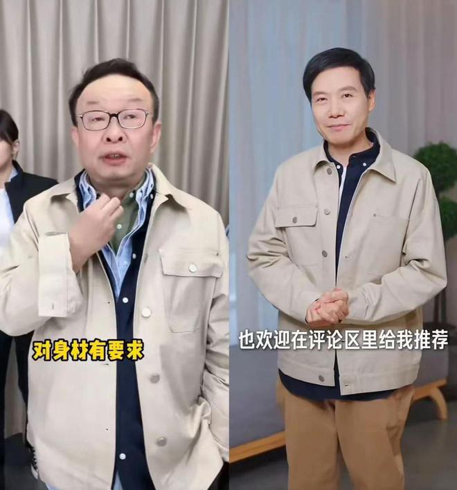 笑晕！雷军的榜一大哥给他寄衣服了评论区都是人才有人叫雷爸(图3)