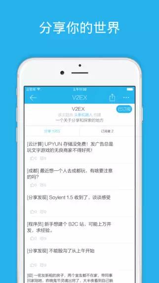问答哪里可以找到前端研发的最新资讯？(图4)