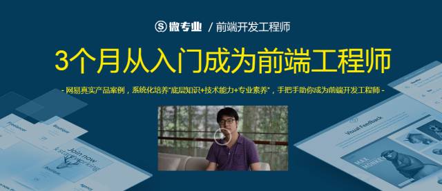 问答哪里可以找到前端研发的最新资讯？(图9)