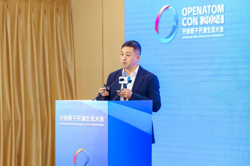 2024开放原子开源生态大会深耕基础软件共绘智能时代蓝图(图1)
