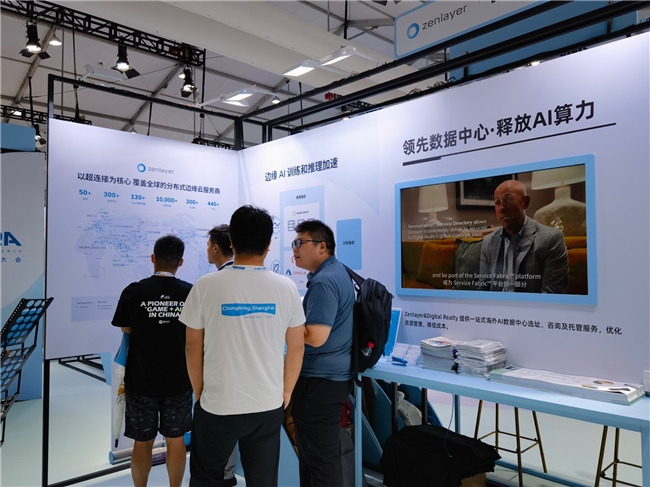 全球互联智驭出海Zenlayer精彩亮相2024云栖大会全面升级超连接网络赋能亚洲AI发展(图3)
