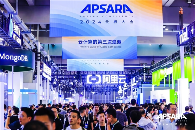 全球互联智驭出海Zenlayer精彩亮相2024云栖大会全面升级超连接网络赋能亚洲AI发展(图1)