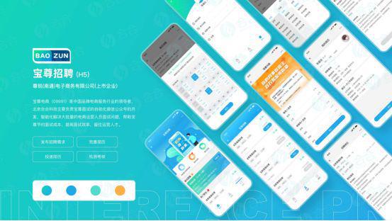 上海App开发App后端开发语言的区别介绍(图3)