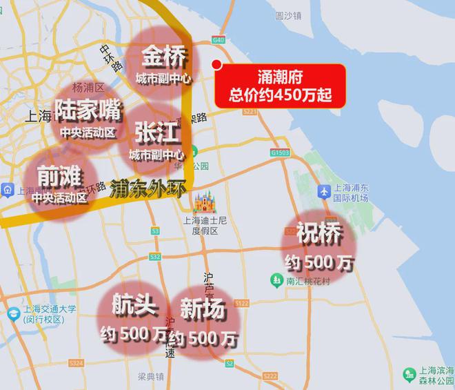 上海浦东涌潮府网站丨涌潮府售楼部电话丨楼盘详情(图6)