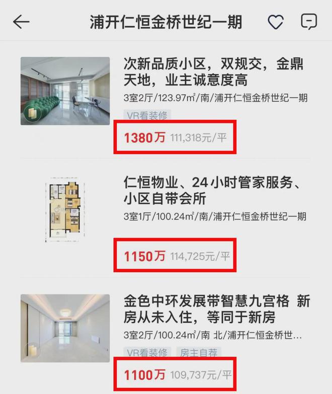 上海浦东涌潮府网站丨涌潮府售楼部电话丨楼盘详情(图10)